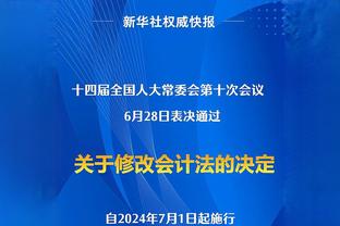 澳波：引入蓝牌规则将摧毁足球，别人在加快节奏足球在开倒车